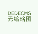 <strong>海尔卡奥斯工业互</strong> <strong>海尔卡奥斯工业互</strong>
