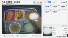 报表替代人工对账