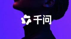 <b>两支全球最强的研究力量被揉成一</b>