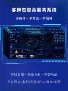 <b>船舶可以或许更快地找到合适的停</b>