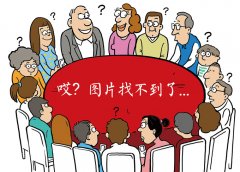 <b>这些遗传要素的表达并</b>